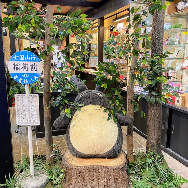 どんぐり共和国 二寧坂店 桝屋町363 22