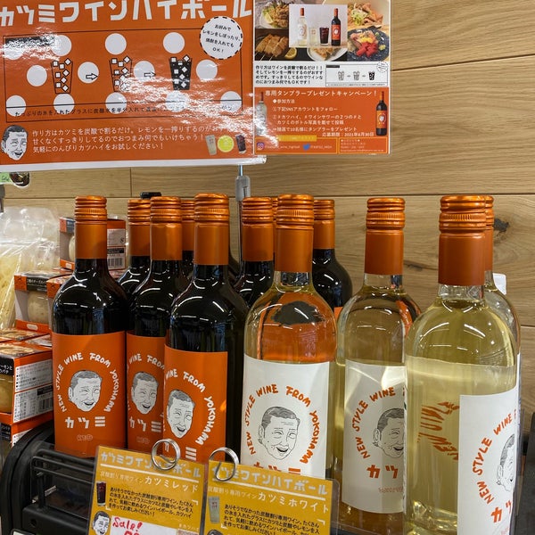 Photos At 大野屋 長尾店 多摩区 1 Tip