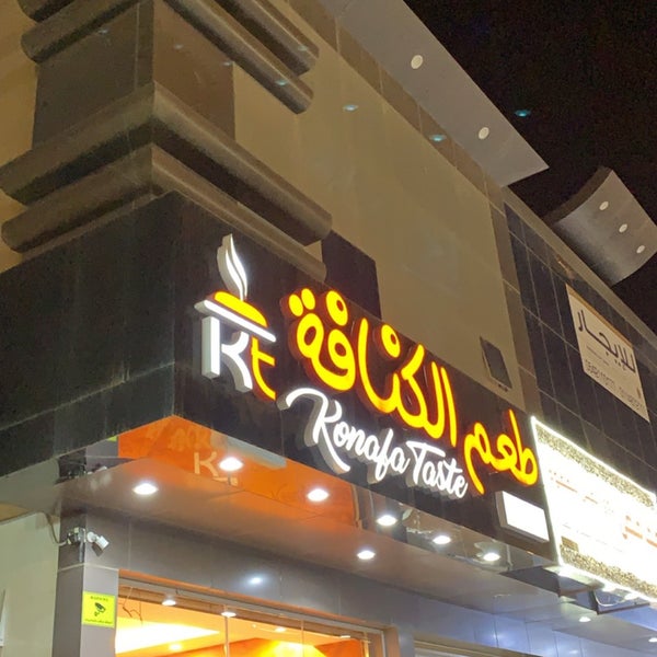 Konafa photos