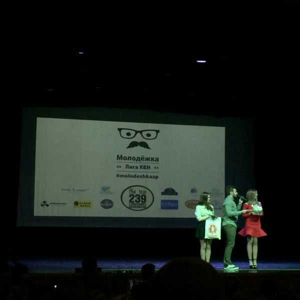 Клуб орбита запорожье