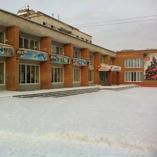 дворец детского творчества. логотип дворца творчества молодежи. дворец молодежи томск. дом пионеров томск на вершинина. городской дворец пионеров саратов.