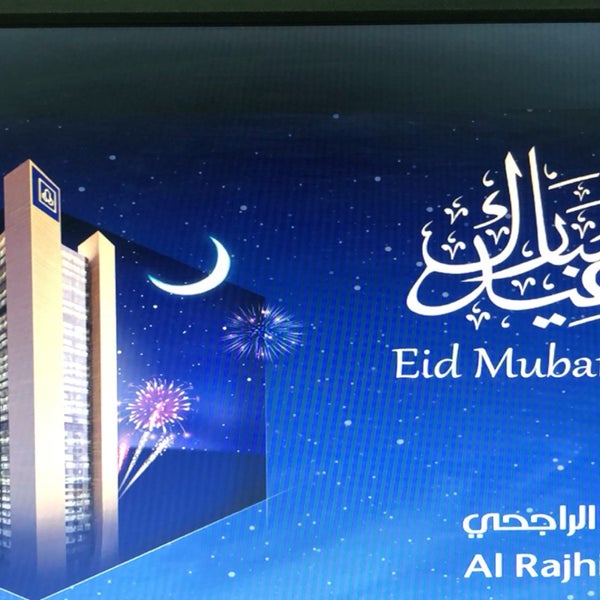 Al Rajhi Bank Head Office العليا 10 Tips De 1200 Visitantes