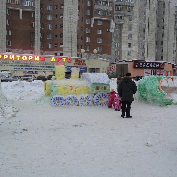 площадь химиков