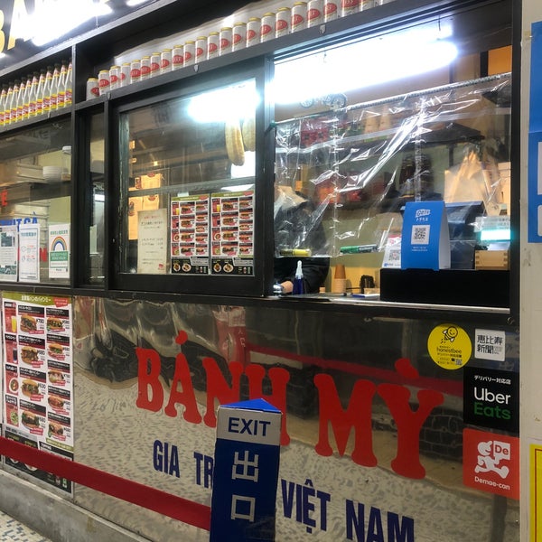 Photos at Ebisu Banh Mi Bakery - 恵比寿 - 6 tips from 243 visitors