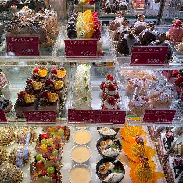 Photos At ジークフリート 松原店 Dessert Shop