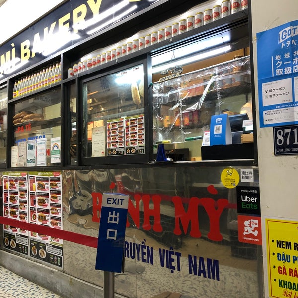 Photos at Ebisu Banh Mi Bakery - 恵比寿 - 6 tips from 243 visitors