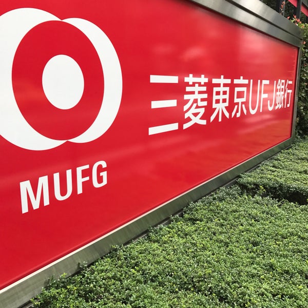 Photos At 三菱ufj銀行 横浜支店 関内 中区本町3 27 1 Photos At 三菱ufj銀行 横浜支店 関内 中区本町3 27 1