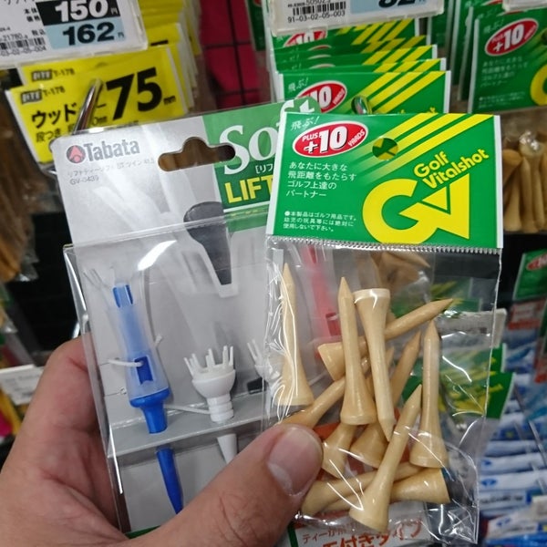 ベイシア ワールドスポーツひだかモール店
