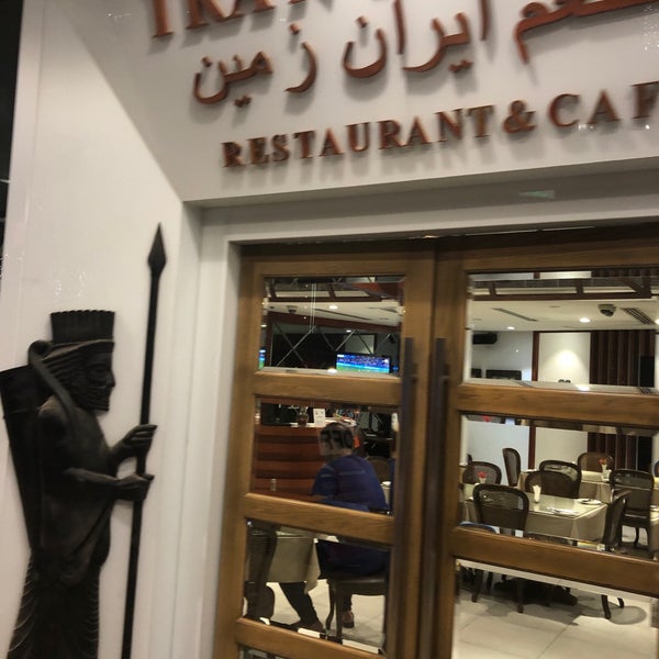 Foto diambil di Iran Zamin Restaurant oleh mohammed s. pada 9/17/2019