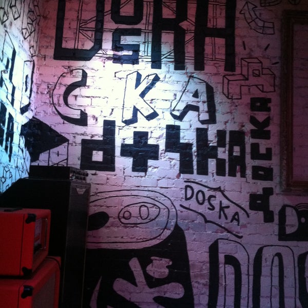 Photo taken at Doska club / Доска by Hooch B. on 5/4/2013