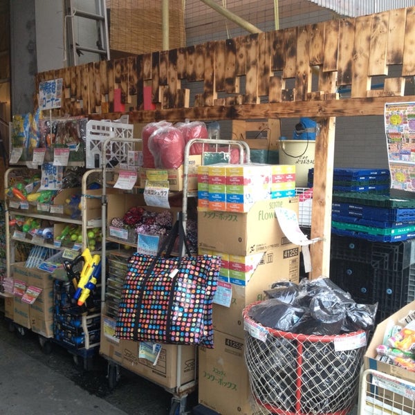 Photos At C C やまだきよし Miscellaneous Shop In 相模原市