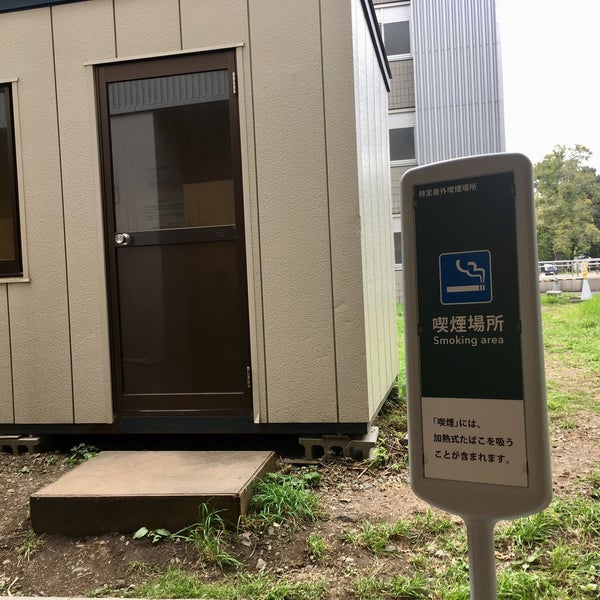 総合研究棟2号館 Predio Academico Em Sapporo