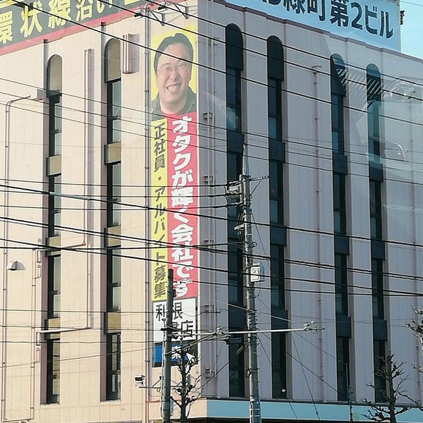 Wondergoo 高崎店 閉業 高崎市 高崎市 群馬県