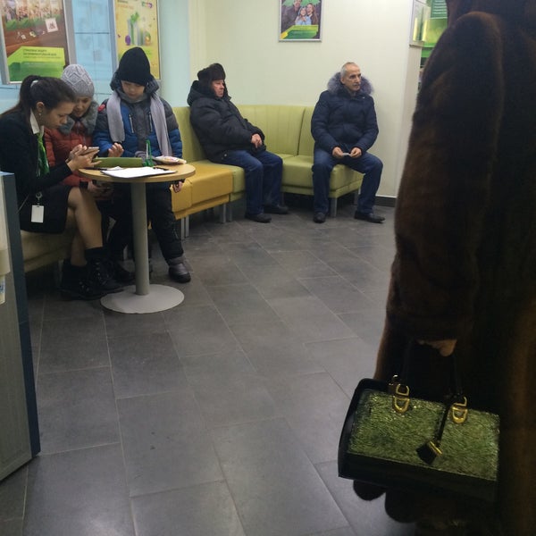Сбербанк югорский. Измайловская 38 сбербанк.