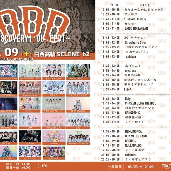 Photos At 白金高輪 Selene B2 Rock Club In 港区