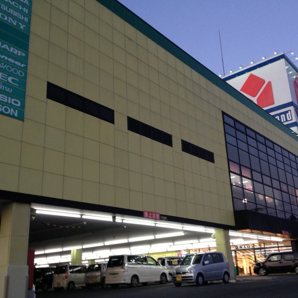 ヤマダ電機 テックランド本庄店 Electronics Store