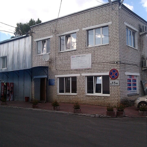 Cdek ул бурова 14 фото