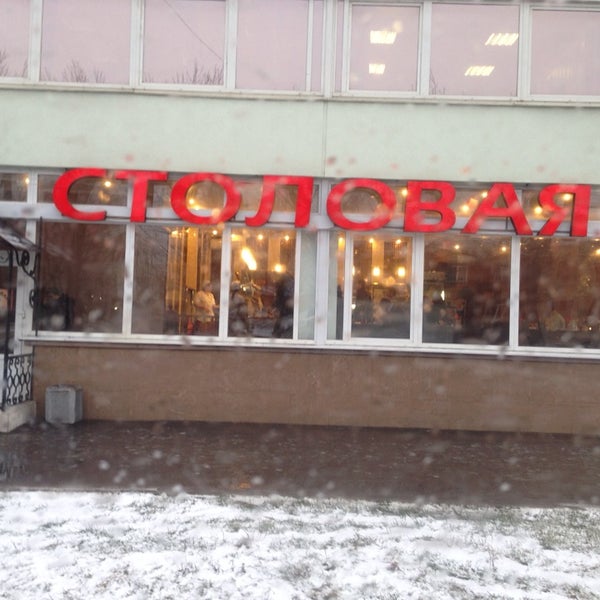 Шкапина 2 Магазин Средства