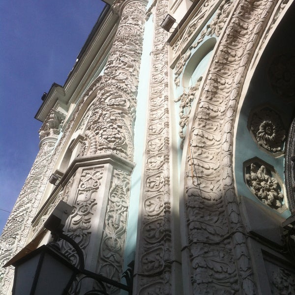 Историко-архивный институт (РГГУ) - Китай-город - Москва, Москва