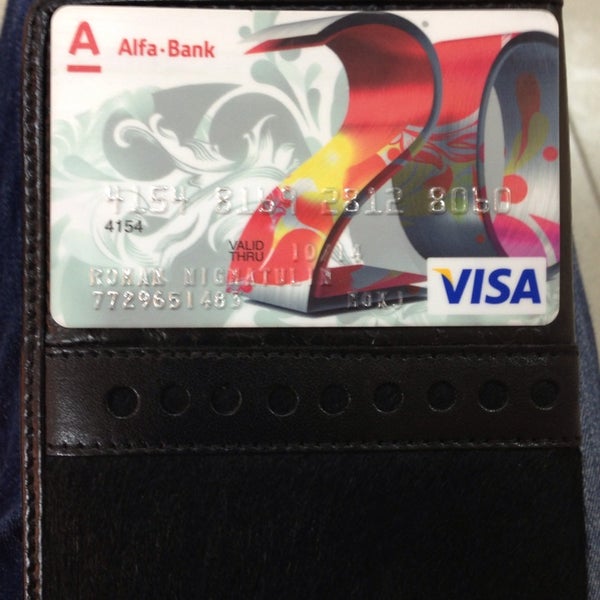 Ручка альфа банк. Альфа банк усть илимск. Альфа банк усть илимск. Альфа банк коммунистический 27. Мясницкая альфа банк.