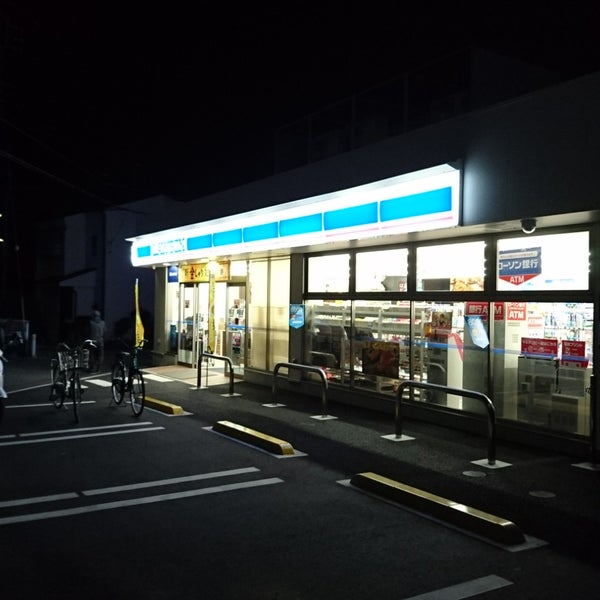 Photos At ローソン 横浜金沢町店 金沢区 金沢区金沢町17 22