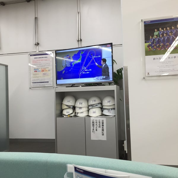 みずほ銀行 五反田支店 Banco みずほ銀行 五反田支店 Banco
