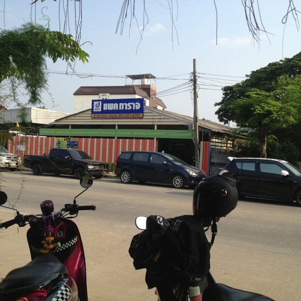 Pak garage บางกะปิ ซอย Chic Republic