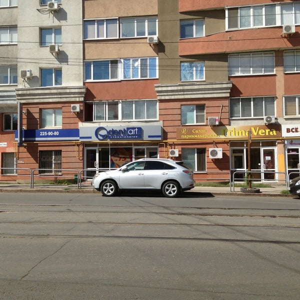 Panorama: Dent-Art, dental clinics, Samara, Galaktionovskaya Street, 106А - Yand