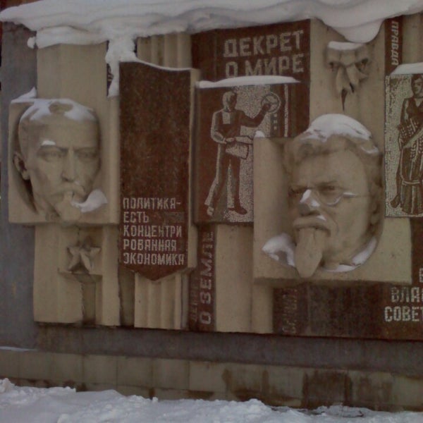 Магазин Слово Барнаул Официальный Сайт