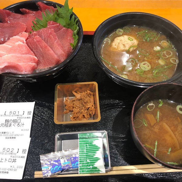 Photos At 勝浦漁港にぎわい市場 1 Tip Photos At 勝浦漁港にぎわい市場 1 Tip