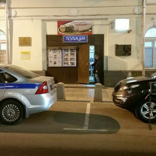 тверской овд г москвы. овд тверского района москвы. тверской овд г москвы. овд тверского района г москвы фото. начальник полиции овд тверского района.