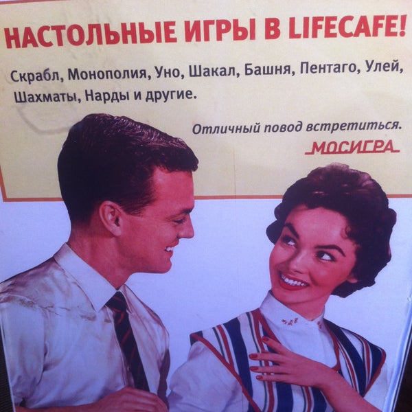 รูปภาพถ่ายที่ LifeCafe โดย Ekaterina K. เมื่อ 4/29/2013