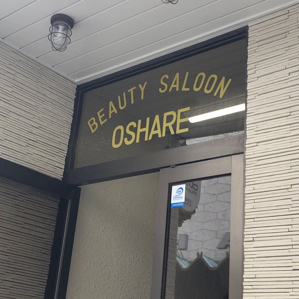 おしゃれ美容室 Salon Barbershop おしゃれ美容室 Salon Barbershop