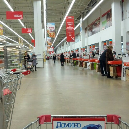 Тц твой. Ашан мкад 24. Мкад 84-й километр. Вегас мкад 24 км магазин ашан. Ашан мкад 24.