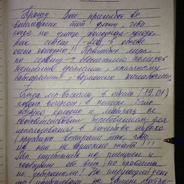 Foto diambil di Постоялый двор Ям oleh Catherine✨Z pada 1/21/2013
