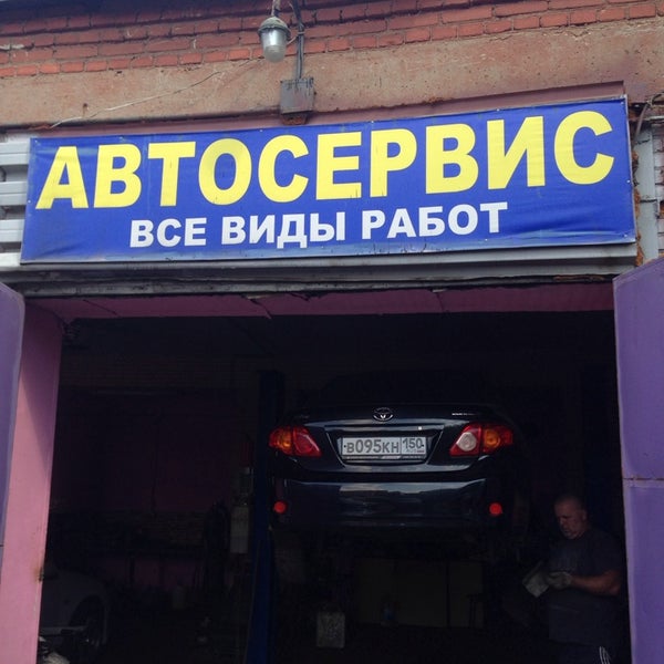 досааф сыктывкар автошкола. автопарк досааф. автошкола досааф москва. автошкола досааф люберцы южная. досааф автошкола люберцы.