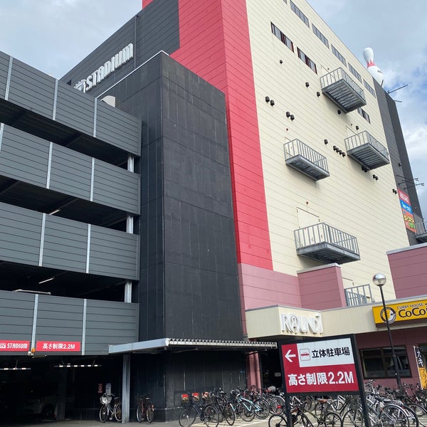 Photos At ラウンドワン 秋田店 Bowling Alley In 秋田市