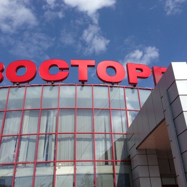Магазин Восторг Часы Работы