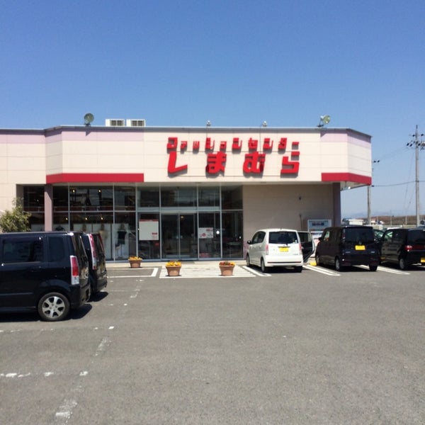 Foto Di ファッションセンターしまむら 岐阜経大前 大垣市 岐阜県