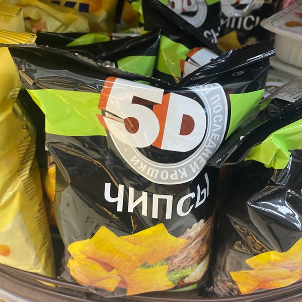 Щедрый кошик. Шоколад родные просторы. Демидовский консервный. Щедрая жизнь перекресток. Корзина для сбора помощи питомникам.