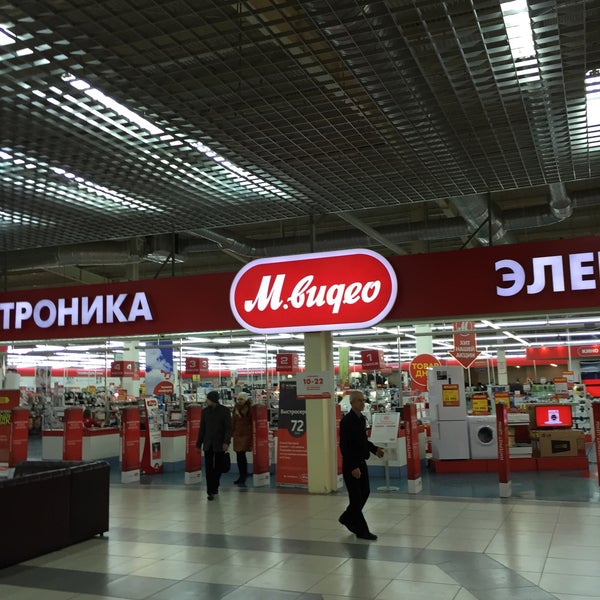 Бытовой Магазин Московский
