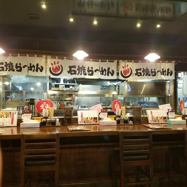 石焼らーめん 火山 上尾うんどう公園店 Artik Kapali 愛宕2 19 15 Da Fotograflar