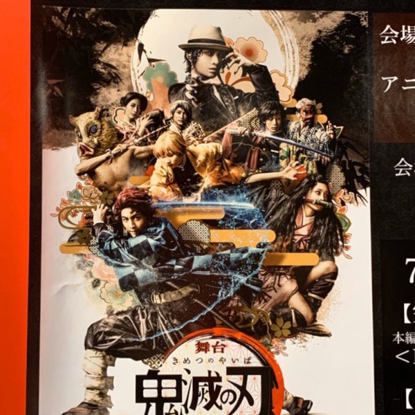 Photos At Aiia 2 5 Theater Kobe 中央区 中央区北野町1