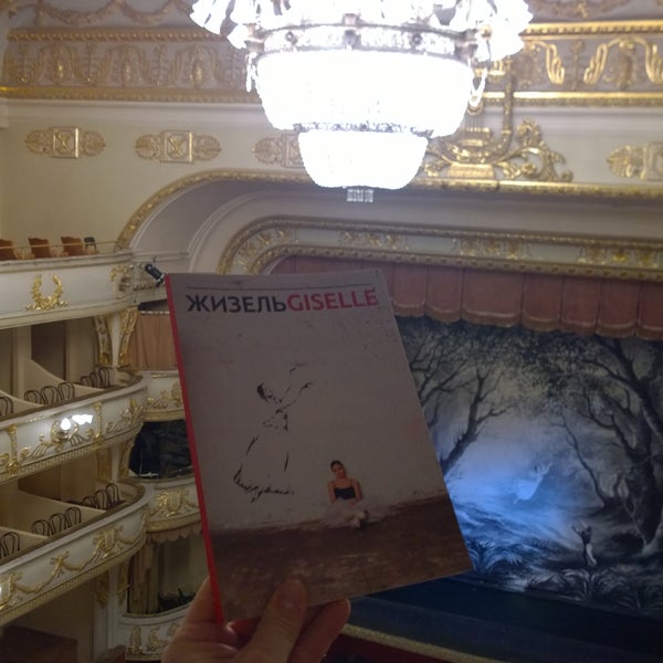 4/7/2017 tarihinde Alexey K.ziyaretçi tarafından Opera and Ballet Theatre'de çekilen fotoğraf