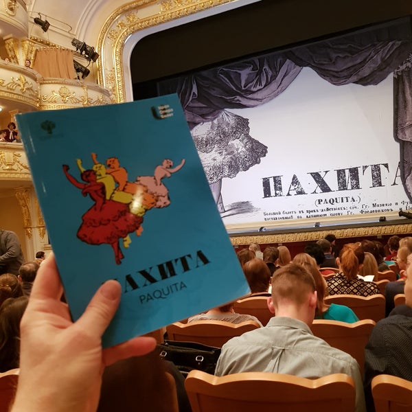 Снимок сделан в Театр оперы и балета пользователем Alexey K. 2/25/2018