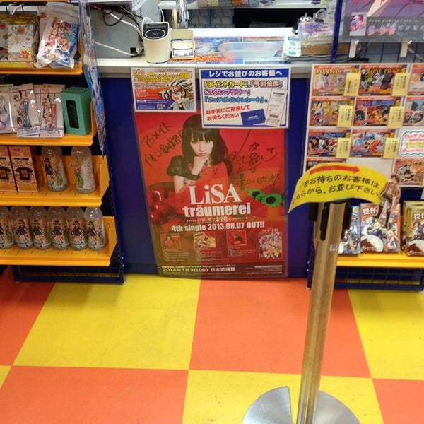 Fotos En アニメイト Tienda De Pasatiempos En 釧路町