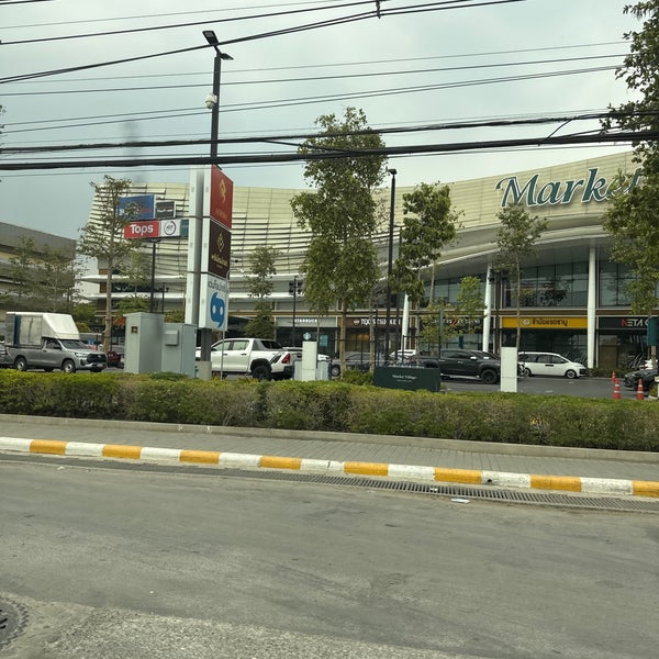 Mk Rangsit Market Village Rangsit (มาร์เก็ตวิลเลจ รังสิต) - ศูนย์การค้า