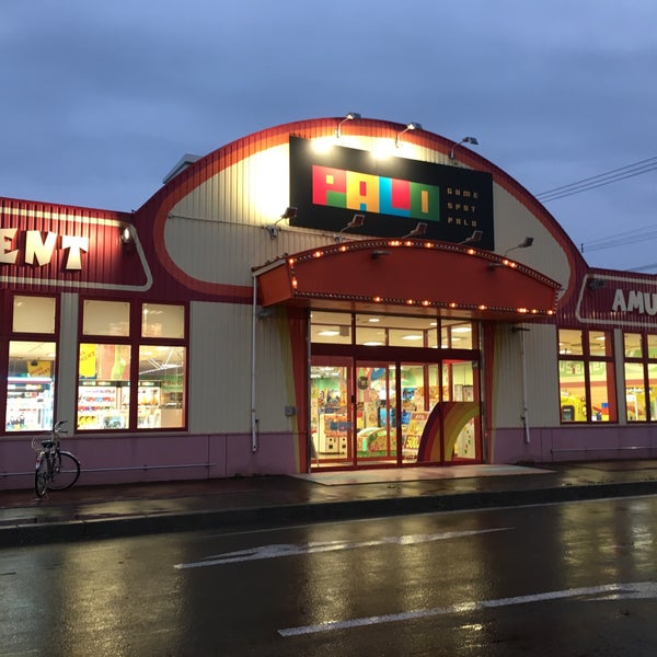パロ網走店 駒場北5丁目