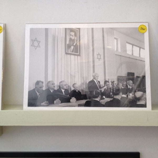 Photo taken at Pri-Or Photohouse(הצלמניה) by Sarit M. on 5/23/2014