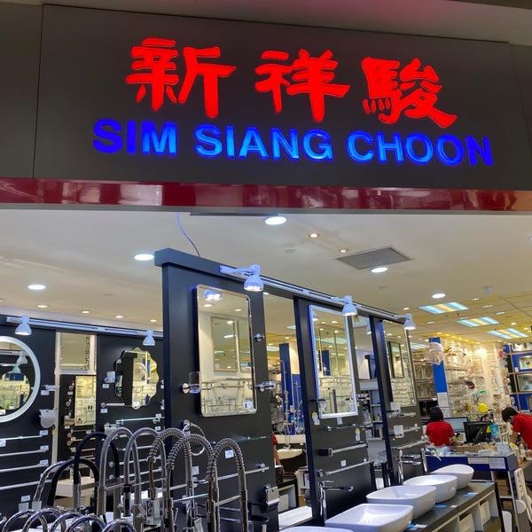 Sim Siang Choon Hardware Jurong East 0 Tips